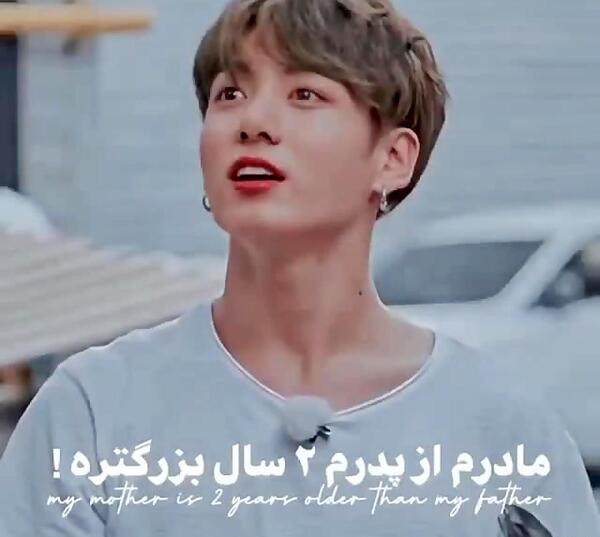 عکس پدر مادر جونگ کوک