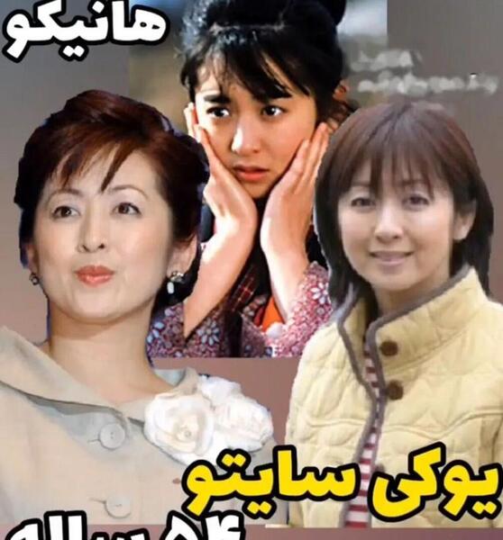 عکس جدید پدر هانیکو