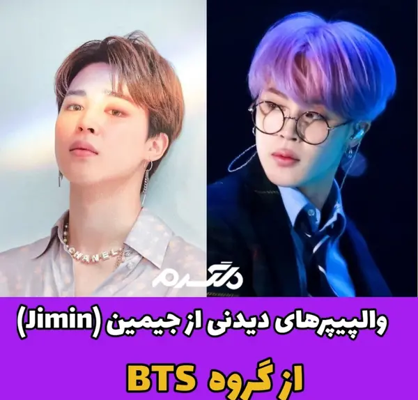 عکس پدر مادر جیمین