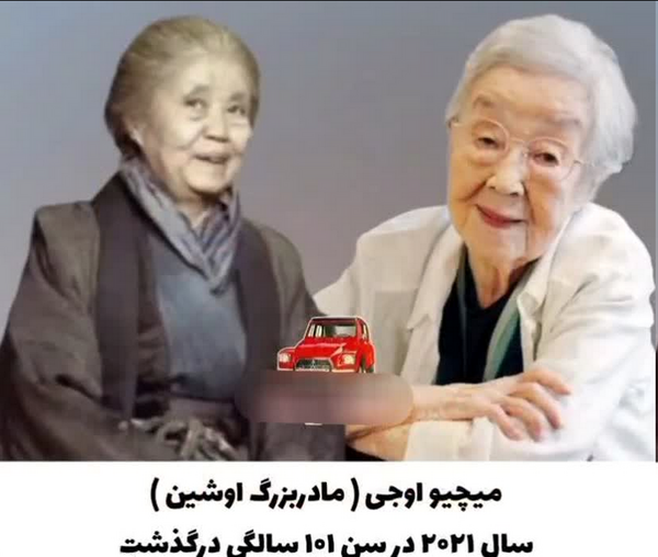عکس جدید پدر اوشین