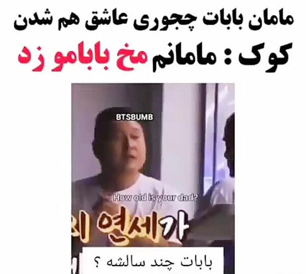 عکس پدر و مادر جونگ کوک
