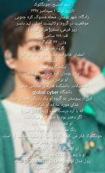 عکس پدر و مادر جونگ کوک