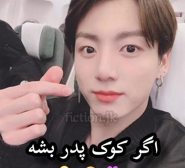 عکس پدر و مادر جونگ کوک