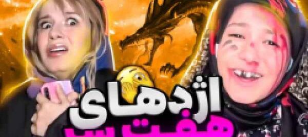 عکس پدر و مادر پریسا پور مشکی
