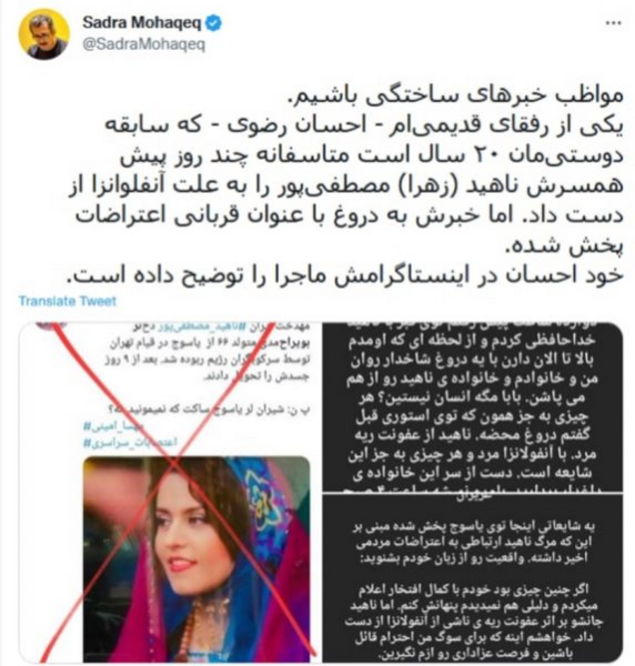 عکس پدر و مادر پریسا پور مشکی