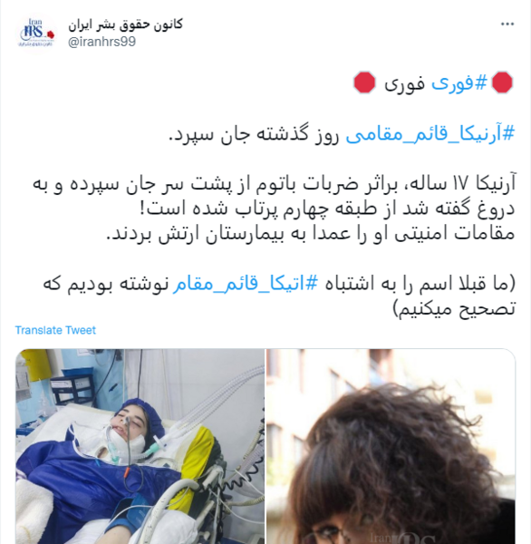 عکس پدر و مادر پریسا پور مشکی