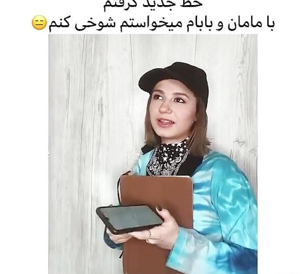 عکس پدر و مادر پریسا پور مشکی