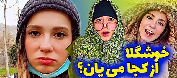 عکس پدر و مادر پریسا پور مشکی