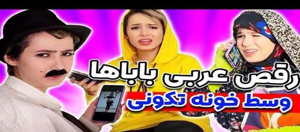 چالش عکس پدر مادر پریسا پور مشکی واقعی