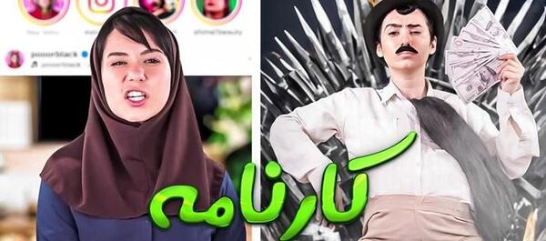 چالش عکس پدر مادر پریسا پور مشکی واقعی