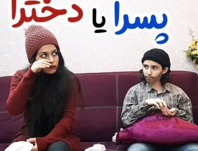 چالش عکس پدر مادر پریسا پور مشکی واقعی