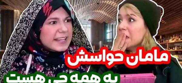 چالش عکس پدر مادر پریسا پور مشکی واقعی