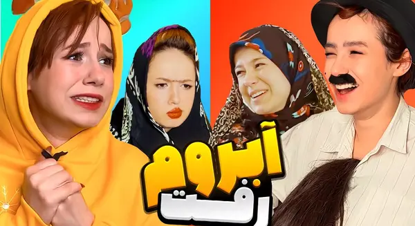 چالش عکس پدر مادر پریسا پور مشکی واقعی