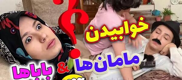 عروسی عکس پدر مادر پریسا پور مشکی