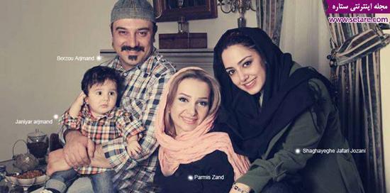 عکس پدر و مادر پارمیس