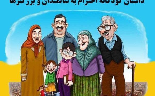 عکس پدر و مادر پارمیس