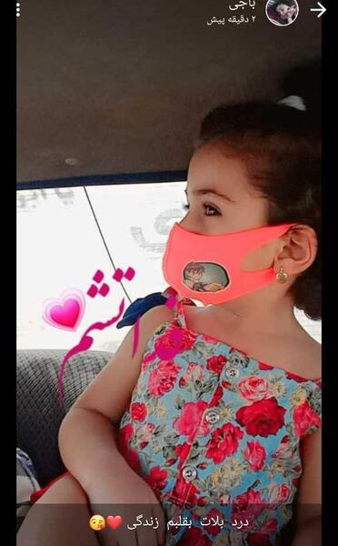عکس پدر و مادر پارمیس