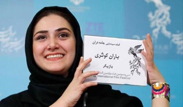عکس پدر و مادر باران کوثری