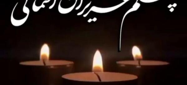 عکس چهلم پدر برای پروفایل