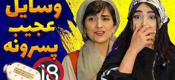 عکس پدر مادر ارسلان کاشی