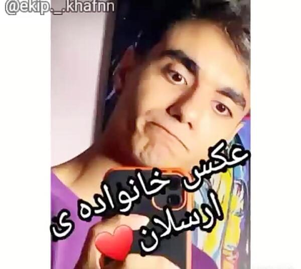 عکس پدر مادر ارسلان کاشی