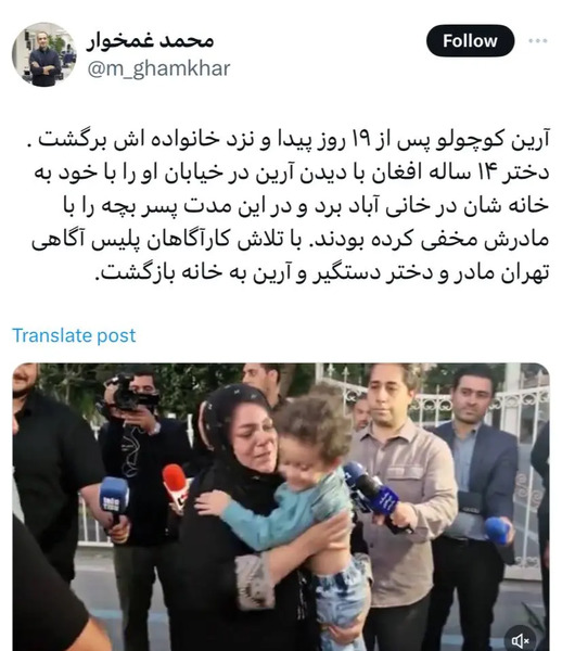 عکس پدر و مادر آدرین