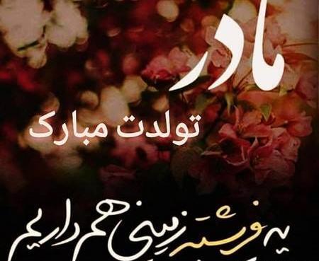 عکس تولد پدر مادر باهم