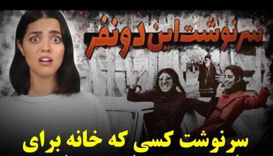 عکس پدر و مادر خمینی در موزه لندن