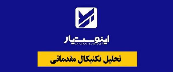 عکس ماشین بهراموند