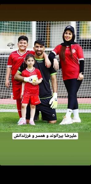عکس بیرانوند و زنش