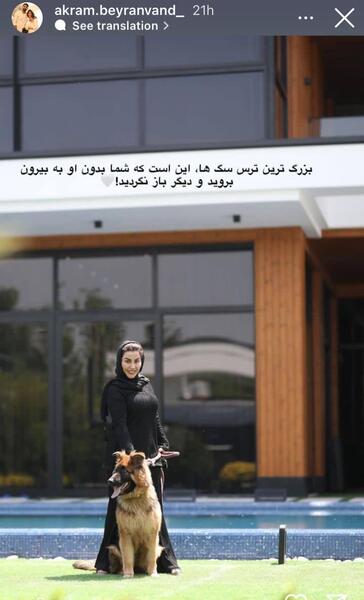 عکس بیرانوند و زنش