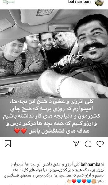 عکس بچگی های بهنام بانی