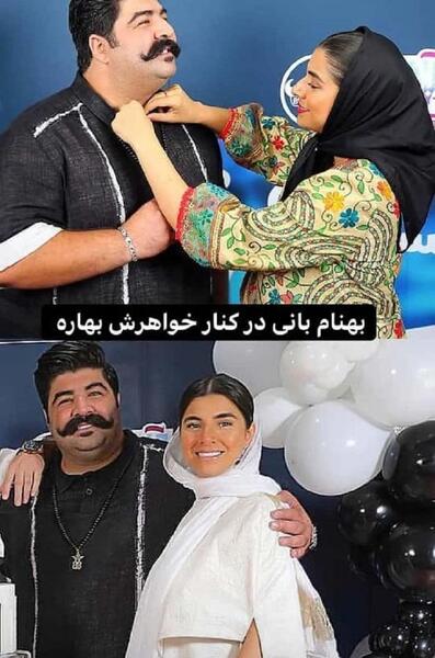 عکس بچگی های بهنام بانی