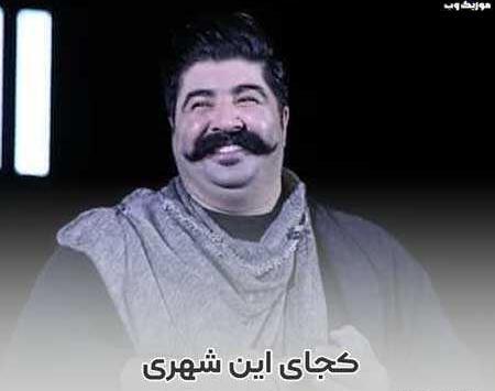 عکس بچگی های بهنام بانی