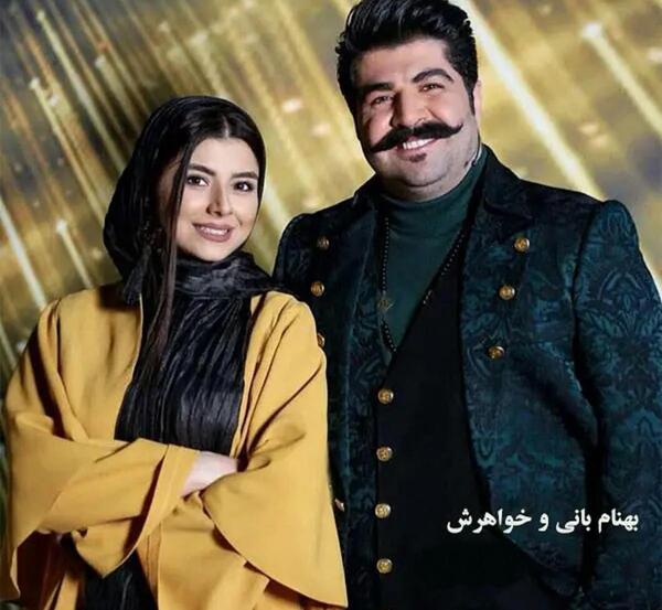عکس بچه های بهنام بانی