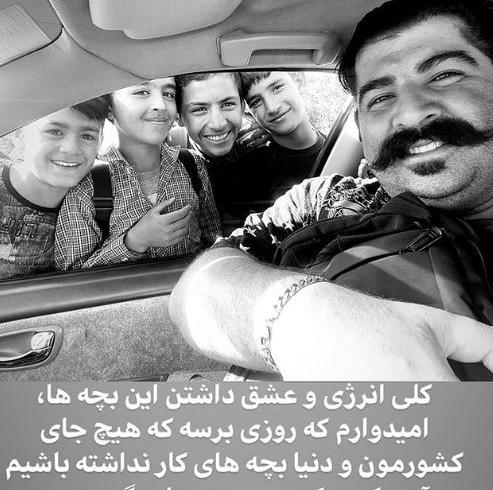 عکس بچه های بهنام بانی