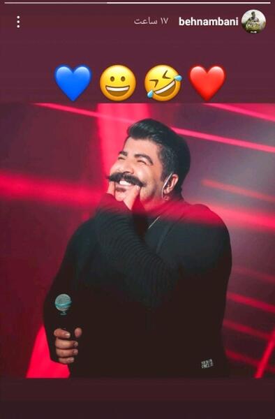 عکس جوانی های بهنام بانی