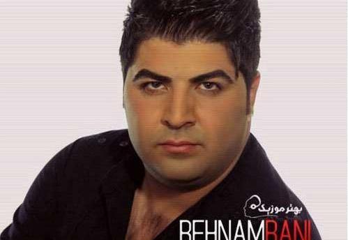 عکس جوانی های بهنام بانی