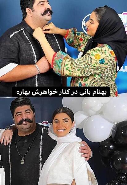 عکس سبیل های بهنام بانی