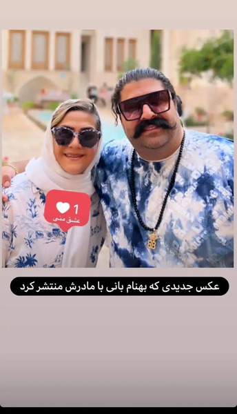 عکس بهنام بانی با لباس ورزشی