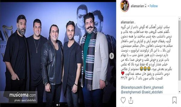 عکس بهنام بانی با لباس ورزشی
