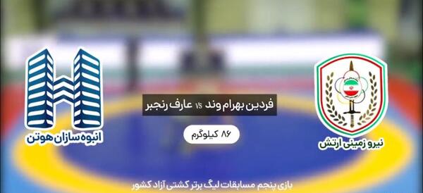 عکس خانه بهراموند