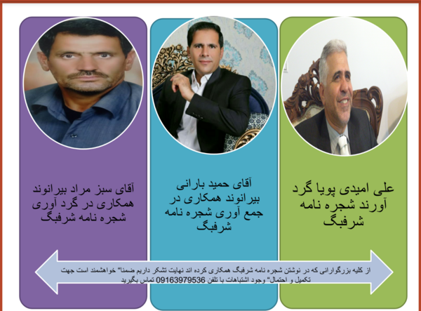 عکس خانه بهراموند