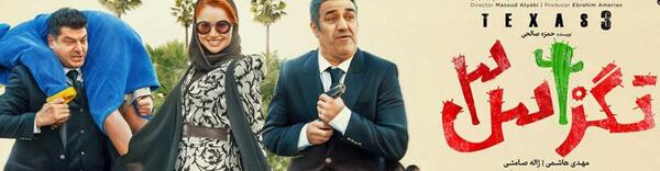 عکس بازیگر بهنام وارسته