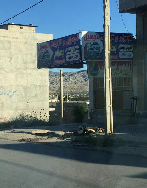 عکس بهنام نجفی خودرو