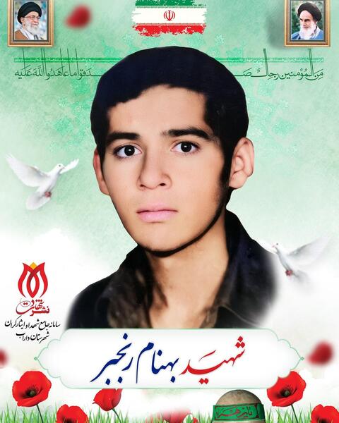 عکس قبر شهید بهنام محمدی