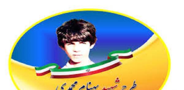عکس نقاشی شهید بهنام محمدی