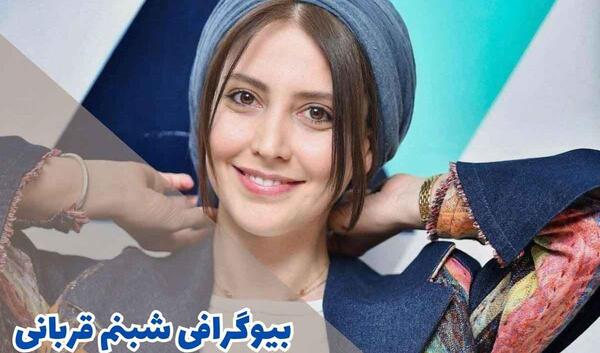 عکس بهنام قربانی و همسرش