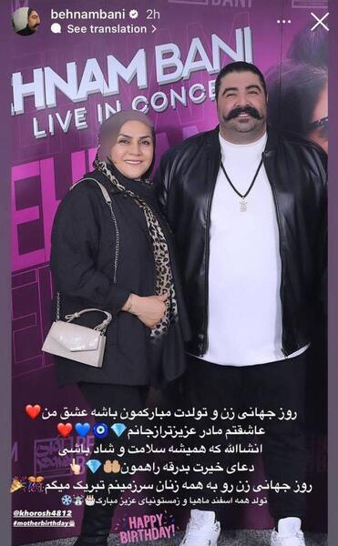 عشقم بهنام عکس عاشقانه