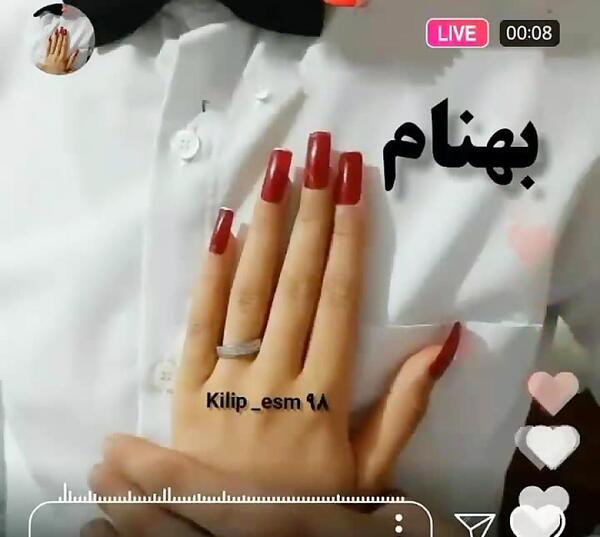 عشقم بهنام عکس عاشقانه
